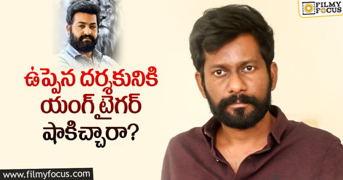 Jr NTR: ఎన్టీఆర్ ప్రశాంత్ నీల్ మూవీ టైటిల్ అప్పుడేనా..?