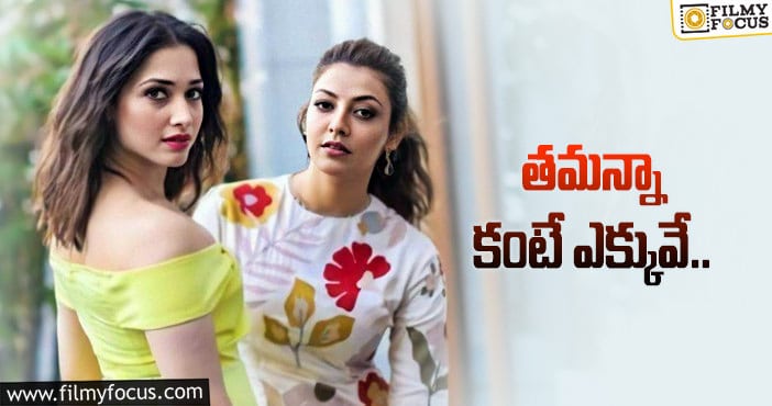 Kajal Aggarwal: ఆహా.. స్ట్రాంగ్ రెమ్యునరేషన్