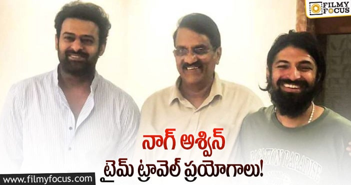 Prabhas: భవిష్యత్తుతో పోరాడే స్టోరీతో..?