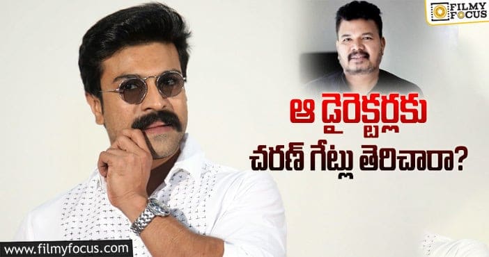 Ram Charan: చరణ్ శంకర్ మూవీకి బ్రేక్ పడినట్లేనా..?