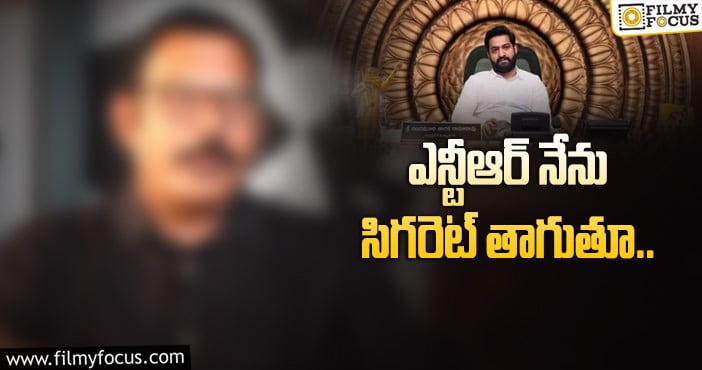 Jr NTR: పాలోటిక్స్ పై క్లారిటీ ఇచ్చిన తారక్.. పక్కా సీఎం!