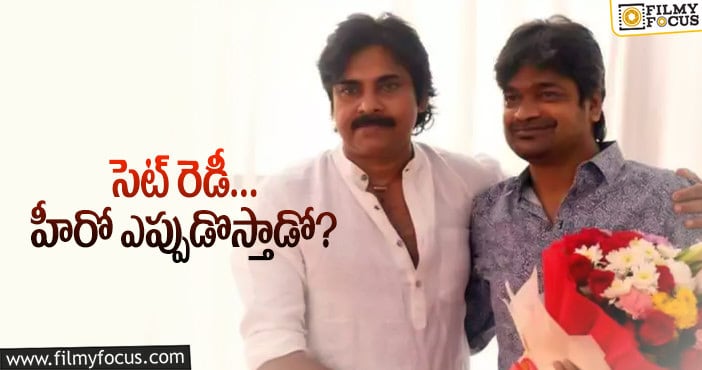 PSPK28: హరీశ్‌ శంకర్‌ సినిమా క్లాప్‌ ఎప్పుడు కొడతారు