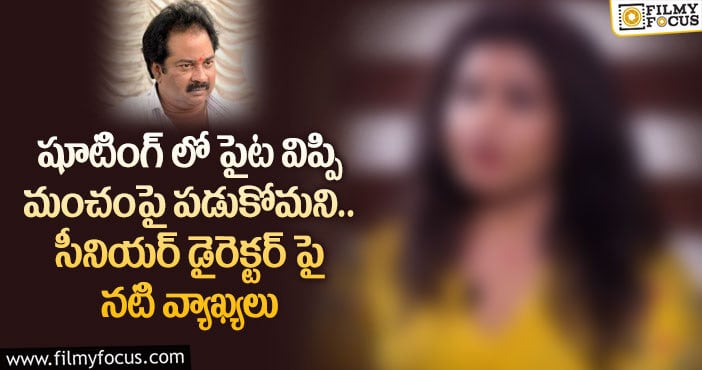 EVV Satyanarayana’: ఆ దెబ్బకి ఈవీవీ సినిమాలు చేయడం మానేశా!