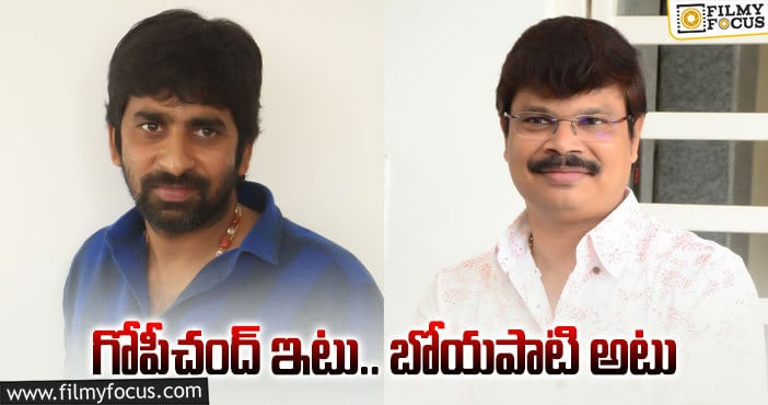 Tollywood Directors: హీరోలను మార్చుకోబోతున్న టాప్ డైరెక్టర్లు..!