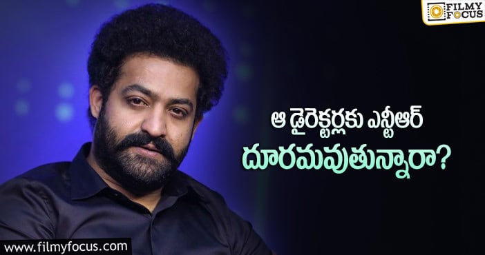 Jr NTR: ఎన్టీఆర్ ఆ టార్గెట్ ను రీచ్ అవుతారా..?