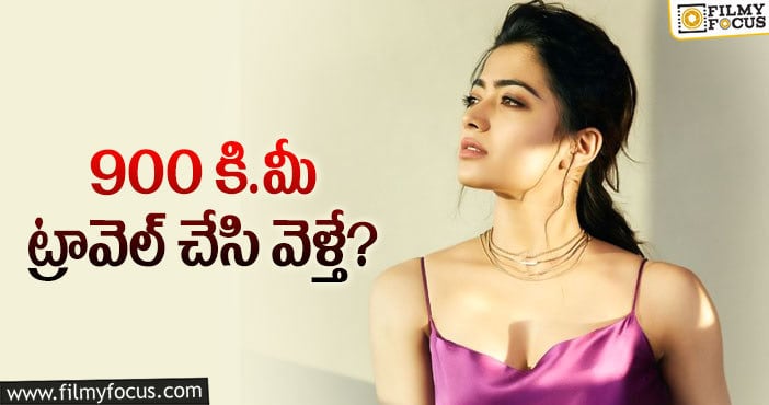 Rashmika Mandanna: అభిమాన నటి కోసం తెలంగాణ కుర్రాడి కష్టం