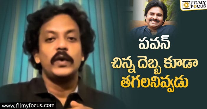 Pawan Kalyan: పవన్ కళ్యాణ్ గురించి ‘ఫ్యామిలీ మెన్’ నటుడి కామెంట్స్ వైరల్..!