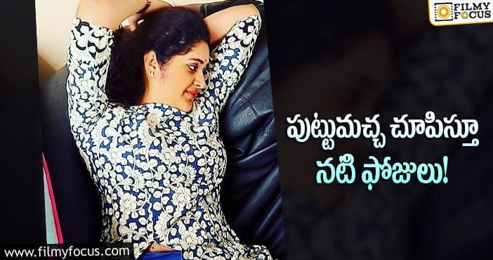 Actress Priya: గ్లామర్ డోస్ పెంచిన క్యారెక్టర్ ఆర్టిస్ట్!