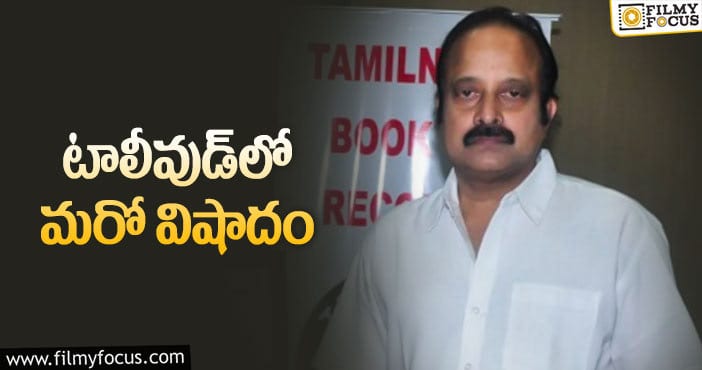 Ghantasala Ratnakumar: ఘంటసాల రత్నకుమార్‌ కన్నుమూత