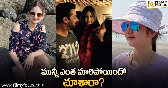 Harshaali Malhotra: ‘భజరంగీ..’ చిన్నారీ టీనేజ్‌లోకి వచ్చేసిందట