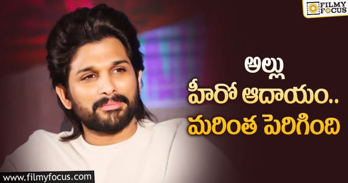 Allu Arjun: బన్నీ రెమ్యునరేషన్ 200కోట్లా?