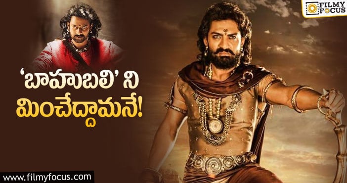 Bimbisara Movie: 3 పార్టులుగా కళ్యాణ్ రామ్ ‘బింబిసార’..!