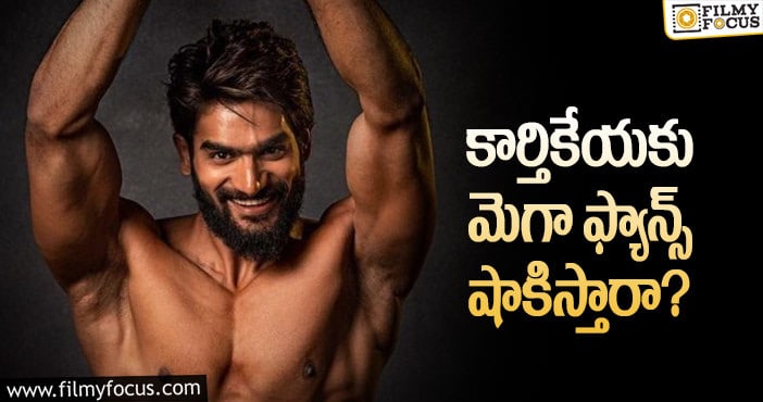 Kartikeya: మెగాస్టార్ టైటిల్ తో కార్తికేయ.. రిస్కేనా..?