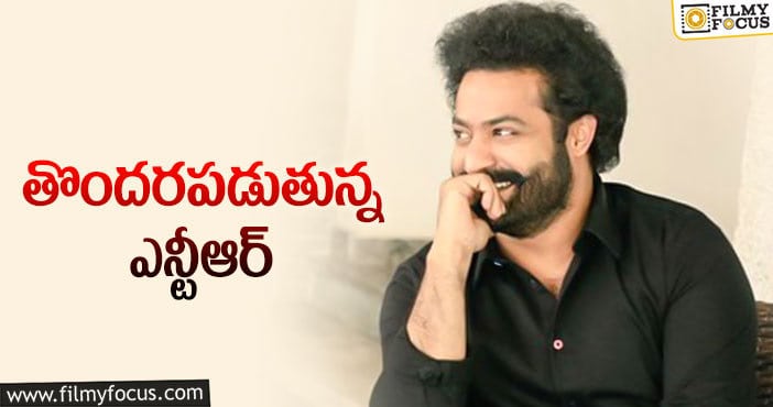 Jr NTR: ఆ ప్రాజెక్టు కోసం ఎన్టీఆర్ కంగారు..!