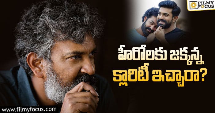 RRR Movie: ఎన్టీఆర్ ఫిక్సయ్యారు.. చరణ్ కే సమస్య..?