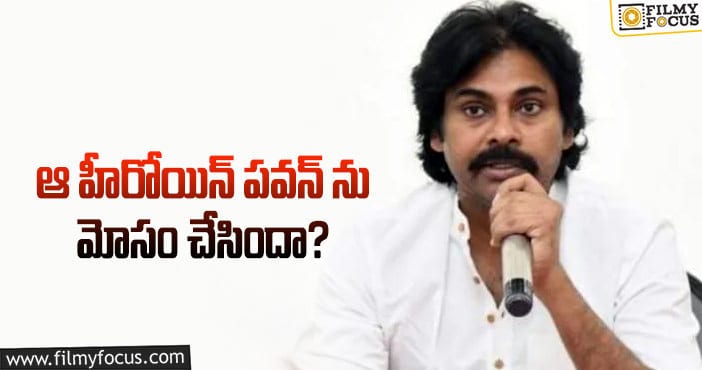 Pawan Kalyan, Krish: పవన్ క్రిష్ మూవీలో షాకింగ్ ట్విస్ట్ ఇదేనా..?