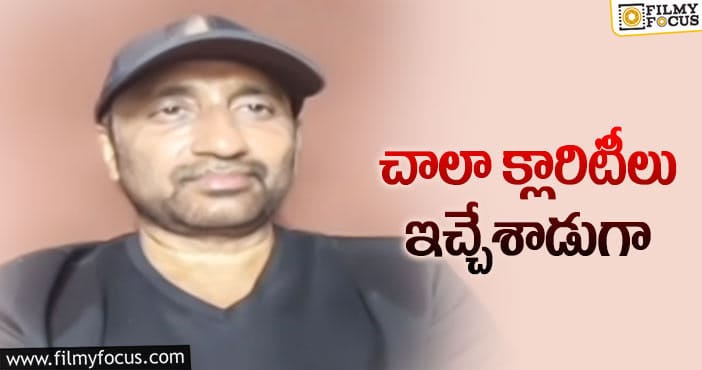 Srinu Vaitla: సీక్వెల్‌ కాదు.. సీక్వెల్‌ రాదంటున్న శ్రీను వైట్ల