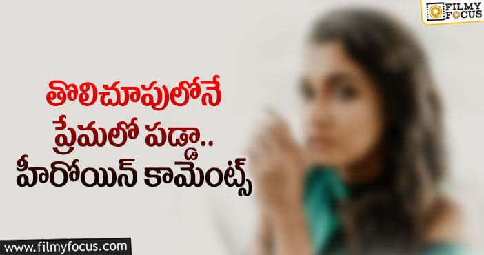 ఎల్జీబీటీ కమ్యూనిటీపై నటి అభిప్రాయం!