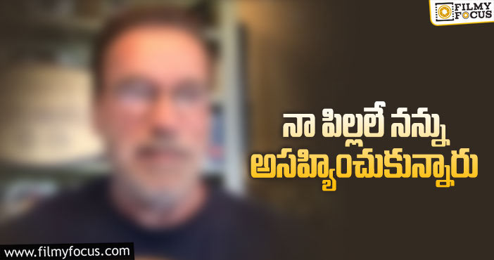 స్టార్‌ హీరో సంచలన వ్యాఖ్యలు