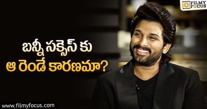 Allu Arjun: స్టార్ హీరో బన్నీ లక్ష్యం ఏమిటంటే..?