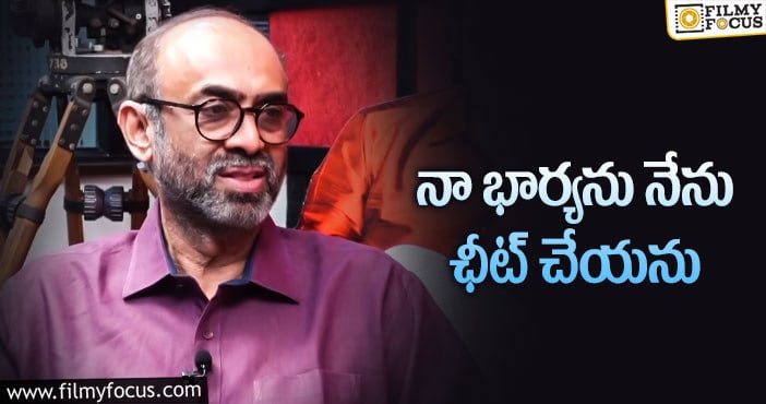 Suresh Babu: క్యాస్టింగ్ కౌచ్ పై స్పందించిన అగ్ర నిర్మాత!