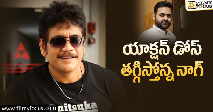 Nagarjuna-Praveen Sattaru: డైరెక్టర్ తో నాగ్ డిస్కషన్స్!