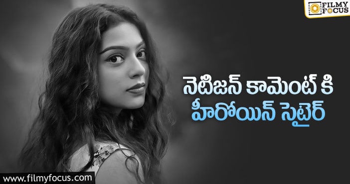 Varsha Bollamma: తన వయసుపై క్లారిటీ ఇచ్చిన మిడిల్ క్లాస్ బ్యూటీ!