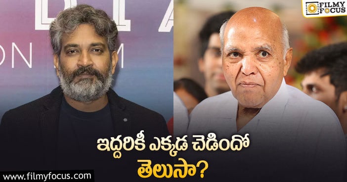 Ramoji Rao, Rajamouli: ఆర్‌ఎఫ్‌సీకి అందరూ వెళ్తున్నారు జక్కన్న తప్ప!