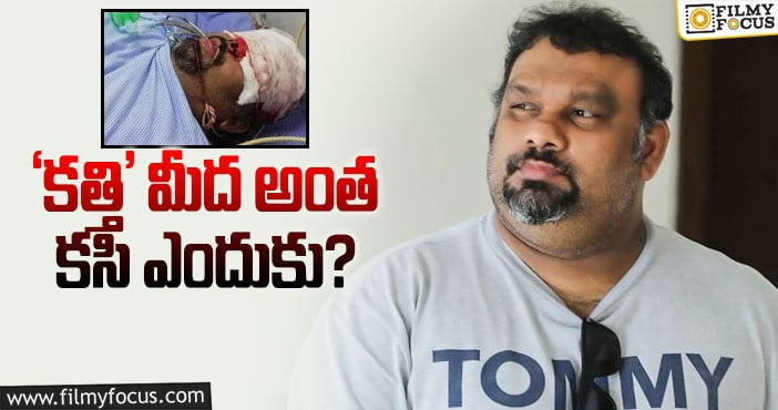 Kathi Mahesh: కష్టంలో ఉన్నప్పుడు ఈ ఉక్రోశం ఎందుకు సోదరా…!