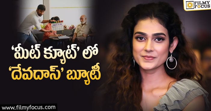 Aakanksha Singh: మొత్తానికి హీరోయిన్ ఆకాంక్షకి ఆఫర్ లభించింది..!