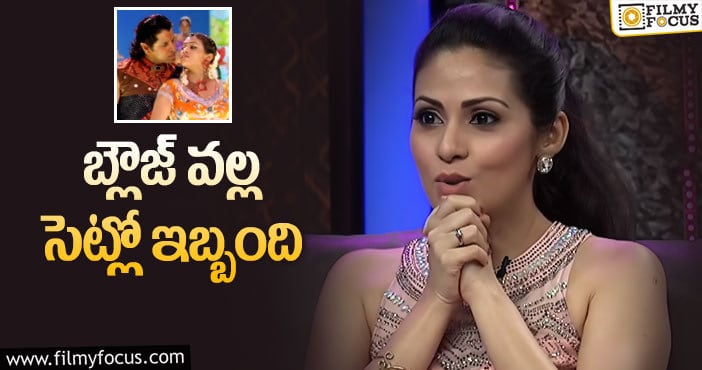 Actress Sadha: హీరోయిన్ సదాకి ఎదురైన చేదు అనుభవం అదేనట..!