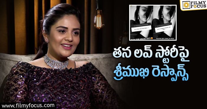 Anchor Sreemukhi: నేను చేసిన పెద్ద తప్పు అదే : శ్రీముఖి