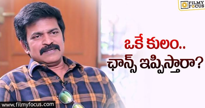 Brahmaji: నా కులం అదే అంటున్న బ్రహ్మాజీ?