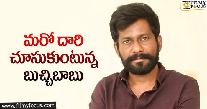 Buchi Babu: బుచ్చిబాబు మూవీలో హీరో ఎవరంటే?