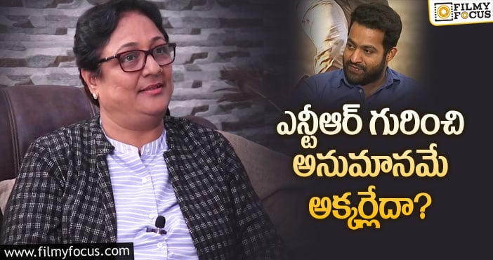 Jr NTR: తారక్ అప్పట్లోనే అలా చేశారా?