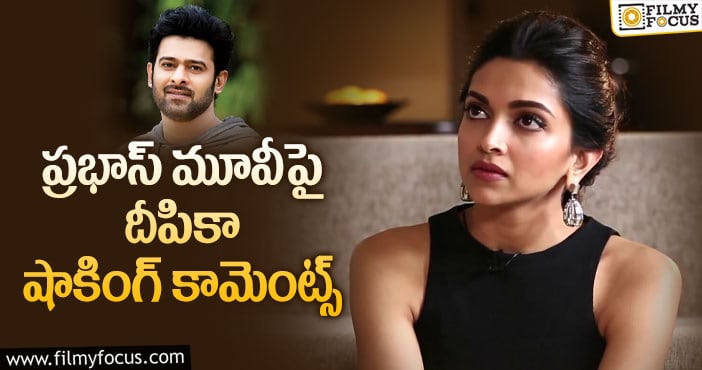 Prabhas: ఆ డైరెక్టర్ ను ఫాలో అవుతున్న ప్రభాస్!