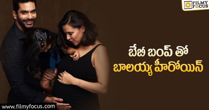 Neha Dhupia: మళ్ళీ తల్లి కాబోతున్న హీరోయిన్ నేహా ధూపియా..!