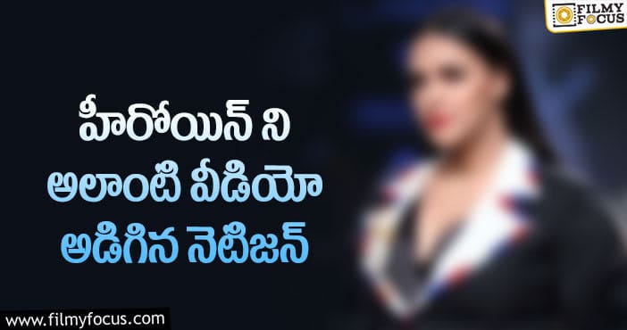 Neha Dhupia: హీరోయిన్ ప్రెగ్నన్సీ పోస్ట్ ఫై నెటిజన్ చెత్త కామెంట్!