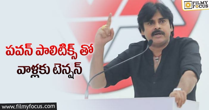 Pawan Kalyan: అనుకున్న టైమ్ కు పవన్ పూర్తి చేస్తారా?