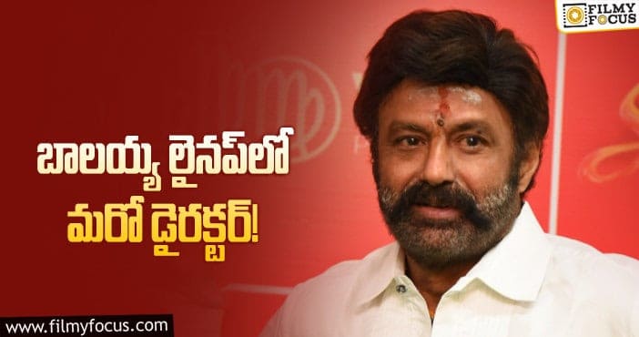 Balakrishna: మరో కథకు ఓకే కూడా చెప్పారా?