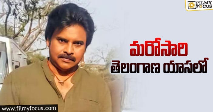 Pawan Kalyan: ‘ఏకే’ రీమేక్‌లో పీకే యాస ముచ్చట్లు ఇవీ…!