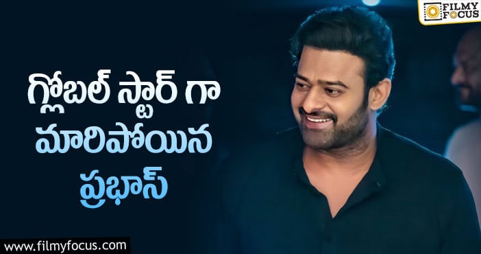 Prabhas: విదేశాల్లో ప్రభాస్ క్రేజ్ మామూలుగా లేదుగా!