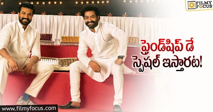 RRR Movie: ‘ఆర్‌ఆర్‌ఆర్‌’ కొత్త లీక్‌ వెనుక కథ ఇదేనా!