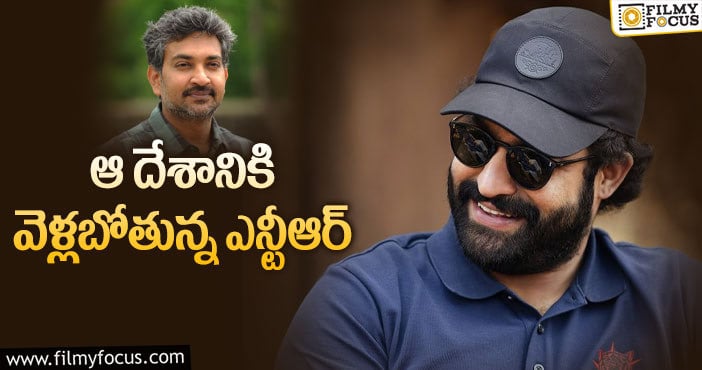 RRR Movie: జక్కన్న సూపర్ ప్లాన్.. షూట్ అక్కడే!