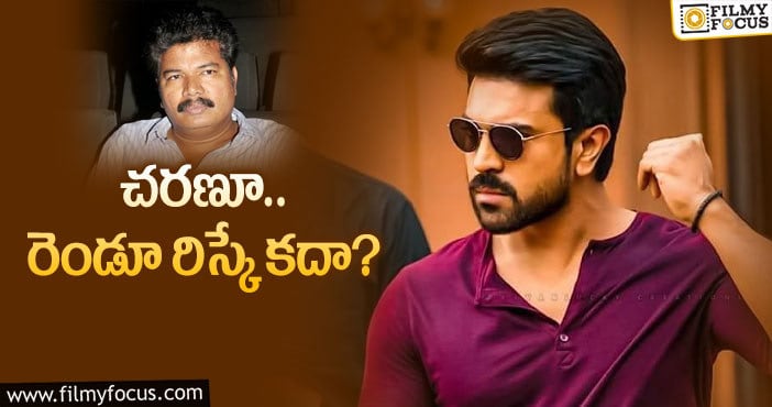 Ram Charan, Shankar: శంకర్‌ కోసం డబుల్‌ రిస్క్‌ చేస్తున్న రామ్‌చరణ్‌