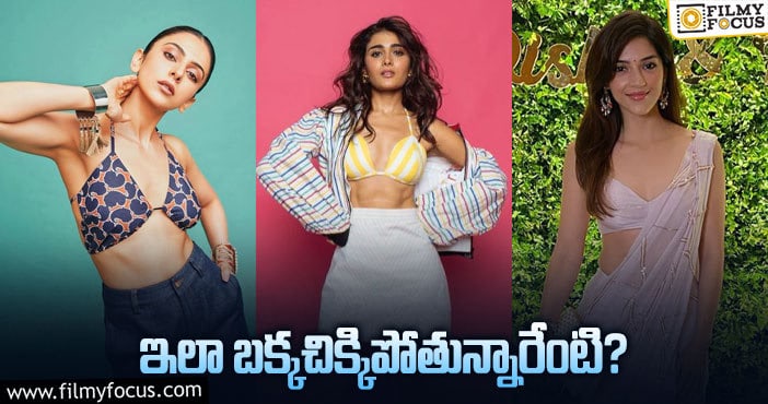 Tollywood Actress: రకుల్ టు కీర్తి సురేష్ అంతా ఒకే బాటలో..!