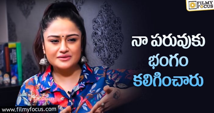 Sonia Agarwal: ఆ మీడియాపై సోనియా అగర్వాల్ ఆగ్రహం!