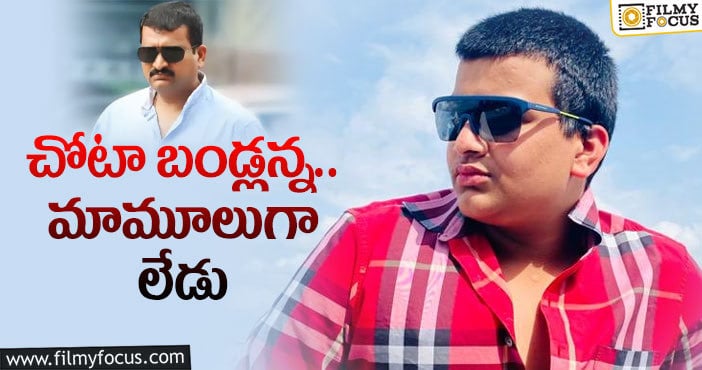 Bandla Ganesh Son: బండ్ల గణేష్ పెద్ద కొడుకు.. హీరో రేంజ్ లో స్టైలిష్ లుక్!