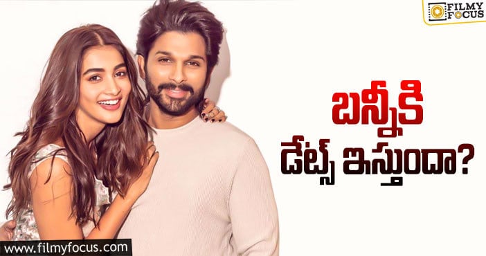 Allu Arjun, Pooja Hegde: మరోసారి బుట్టబొమ్మతో బన్నీ రొమాన్స్!