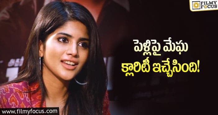 Megha Akash: మేఘ తొలిప్రేమ ఏ వయసులోనో తెలుసా?